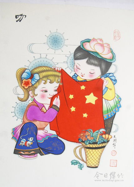 以画传情 绵竹年画艺人用笔墨记录时代印记，承办展览弘扬非遗文化