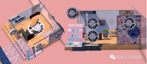 从作品到产品 实验艺术学院基础课部《实验创作基础》课程创新教学见成效